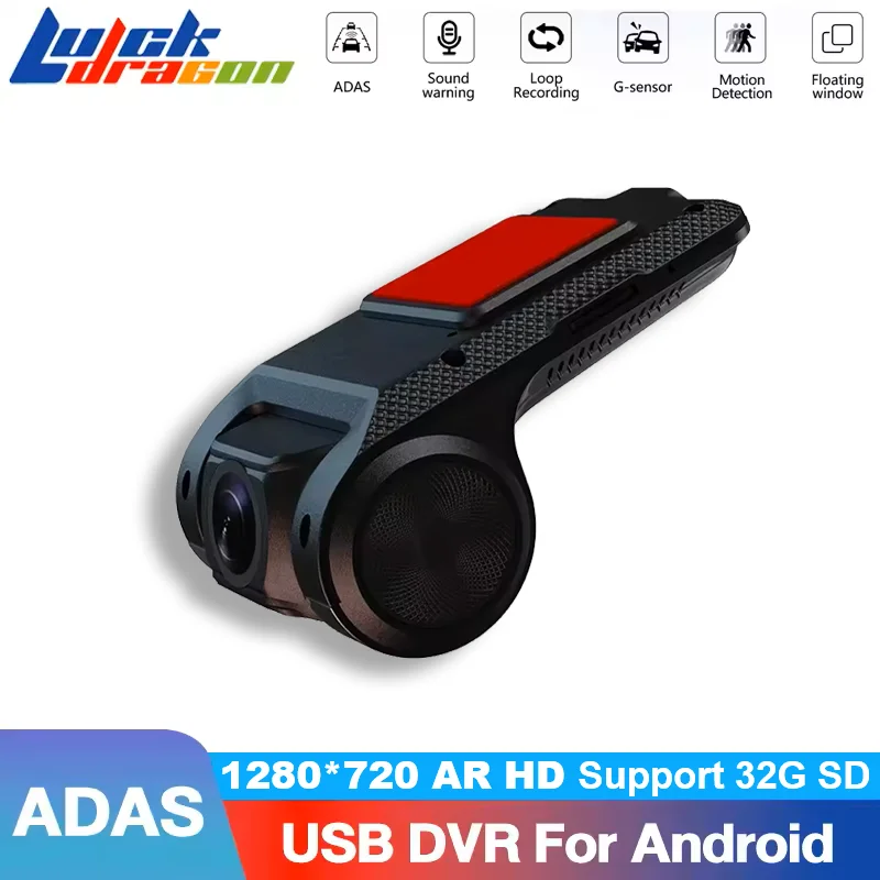 Dash Cam Driving Recorder Car DVR ADAS Waterproof AHD Color Image Universal Backup Parking Night Vision