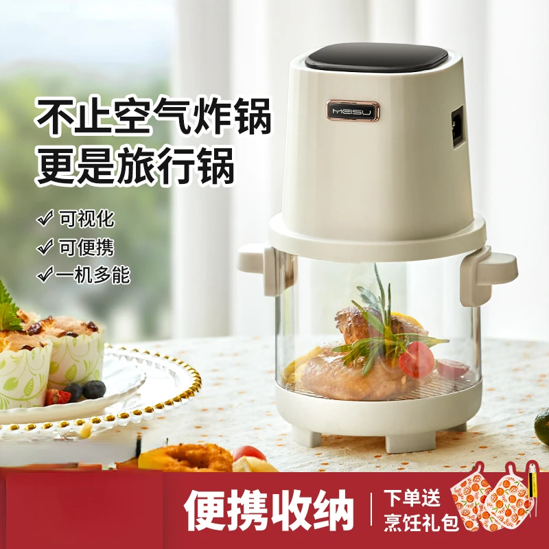 Midea Electric Fryers Air Fryer Oven Freshener Fry Oil Fry Home Intelligent  Small Airfryer Grill Hot Oils Airfrayr Pan Fray Aer