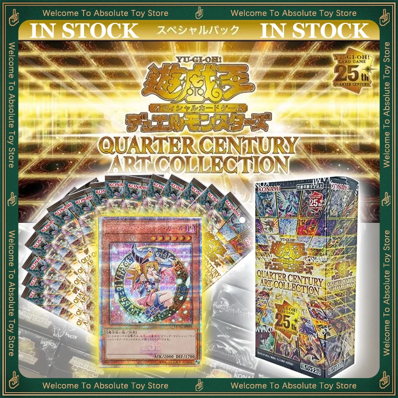 遊戯王 QUARTER CENTURY ART COLLECTION 6Box hqdefault.jpg