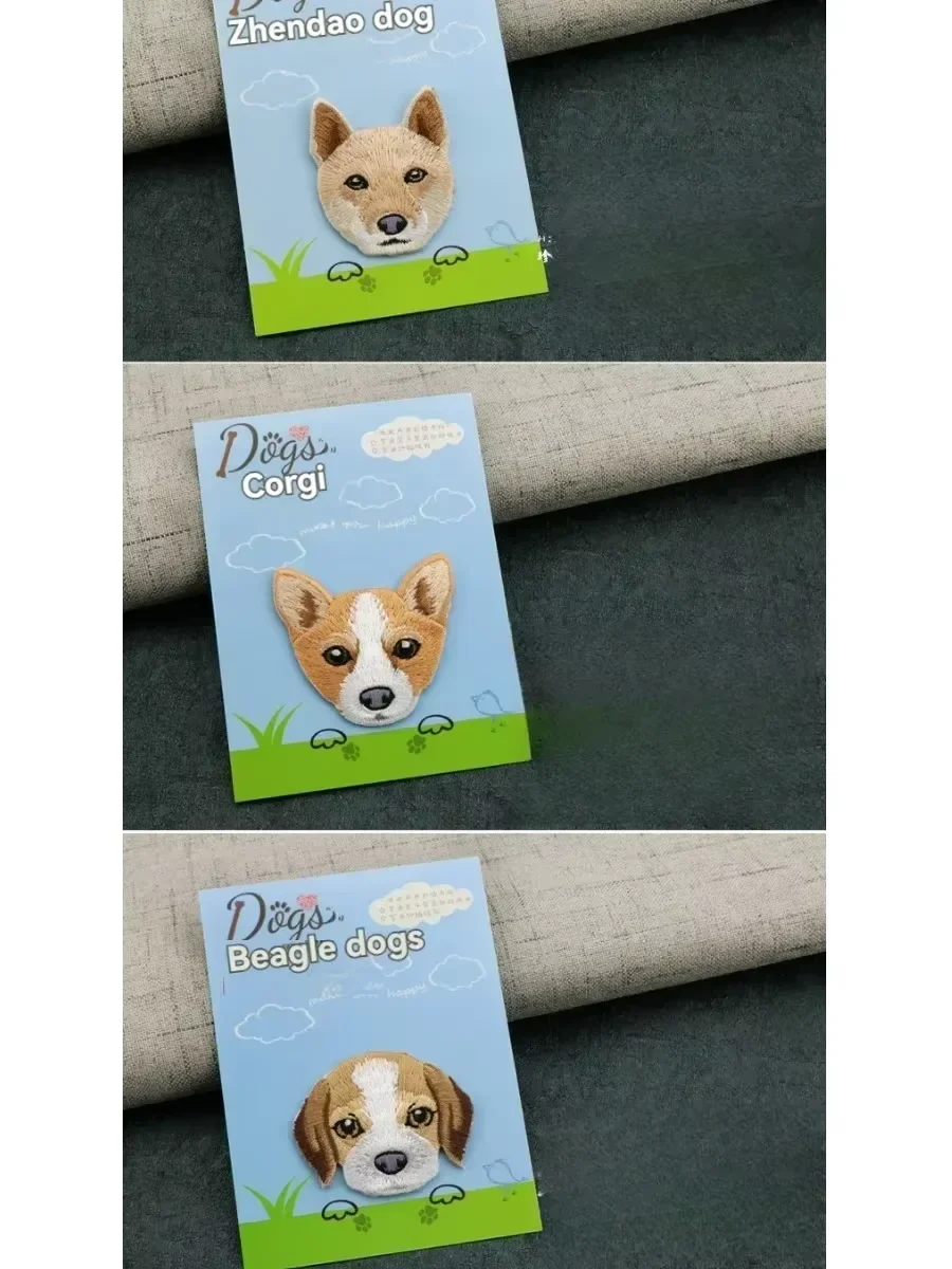 Cute Dog Embroidery Patch 4
