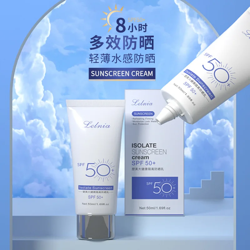 

50g sunscreen 50+isolating sunscreen anti sweat, refreshing and non greasy concealer cream