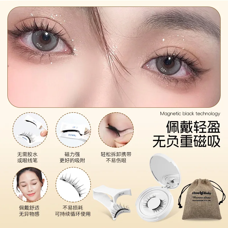 2pairs Natural Magnetic Eyelashes with clip makeup set magnet false eyelashes glue-free reuseable long-lasting trival lashes