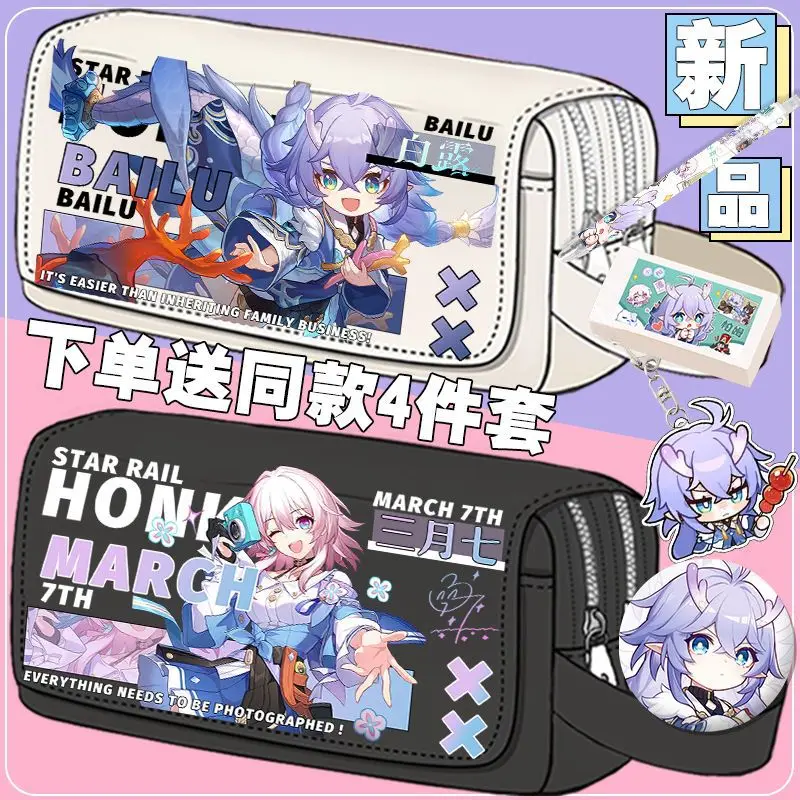 

Honkai Star Rail Anime Pencil Case Canvas Campus Student Portable Flip Stationery Bag Portable Handbag