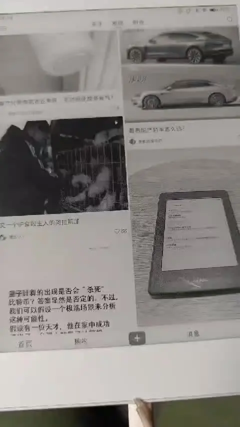 Meebook M8C 7.8