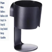 Cybex eezy priam mios  cup holder   baby stroller water cup bottle cup holder accessories