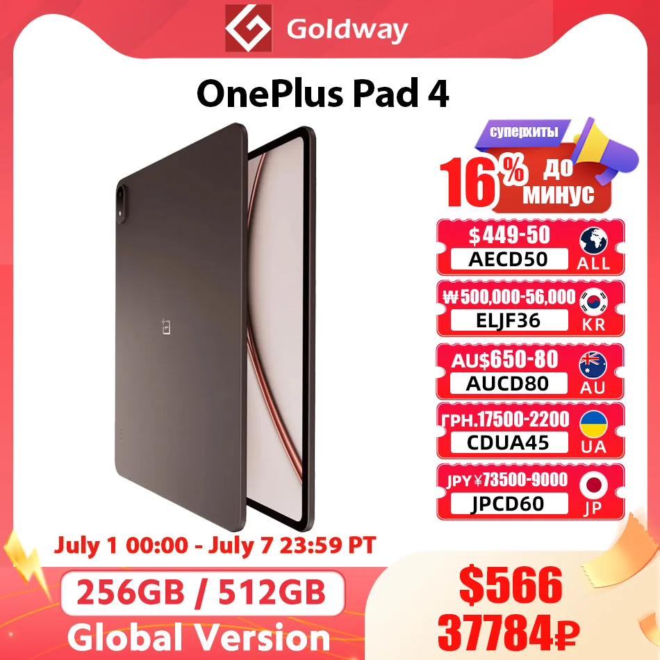 【¥89,724】OnePlus Pad 4 タブレット 12GB/256GB グローバル-アリエク特価アラート