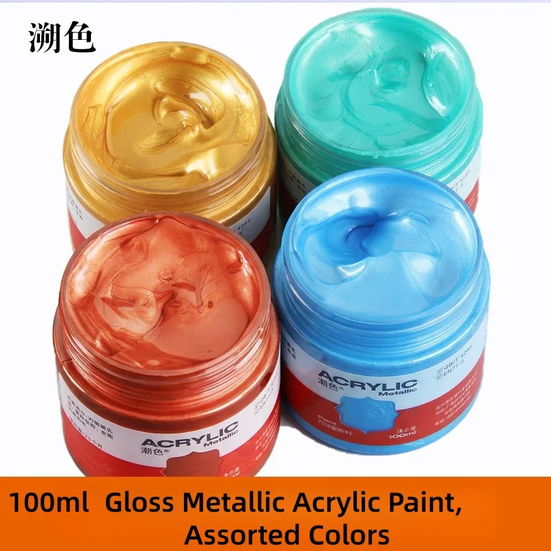 100ml Golden Pearlescent Acrylic Paint - Waterproof Metallic Pigment