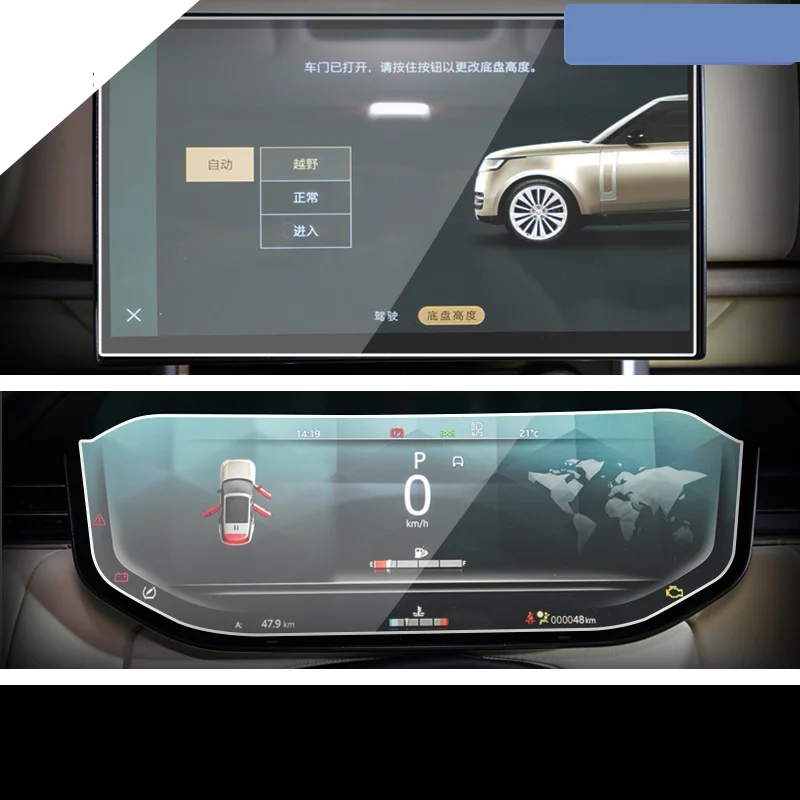 Pellicola In Vetro Temperato Per Land Rover Range Rover 2023 Misuratore Di Velocità Di Navigazione Touch Screen Per Auto Flatbed Posteriore Proteggi P