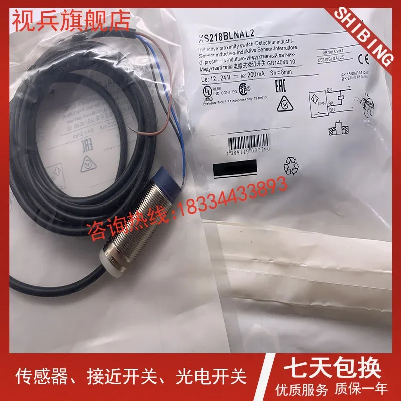 

XS218BLNAL2C XS218BLNBL2C 100% new and original