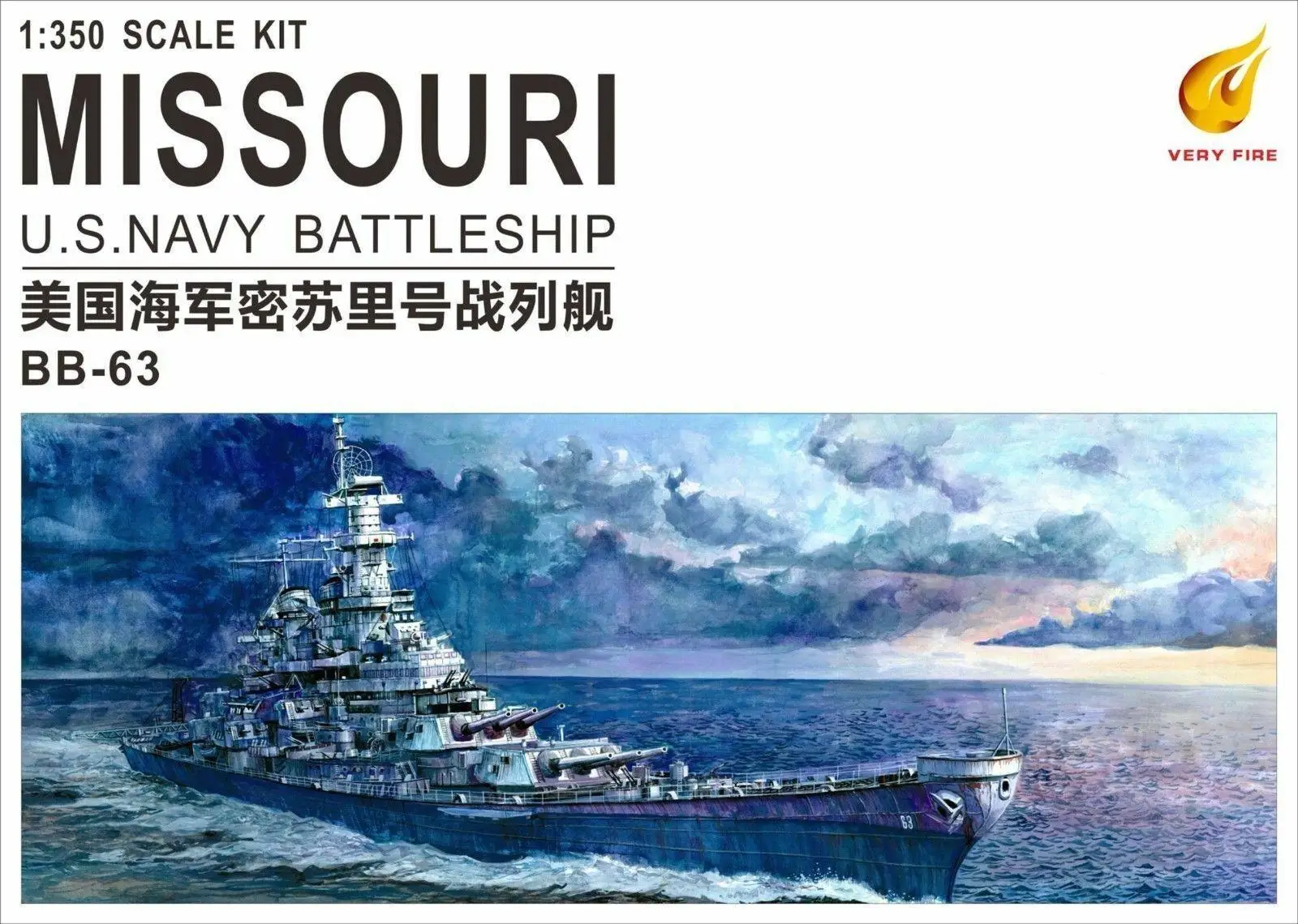 タミヤ 1/350 U.S. Battleship BB-63 Missouri Tamiya Us Battleship Bb-63 Missouri / Tamiya USA