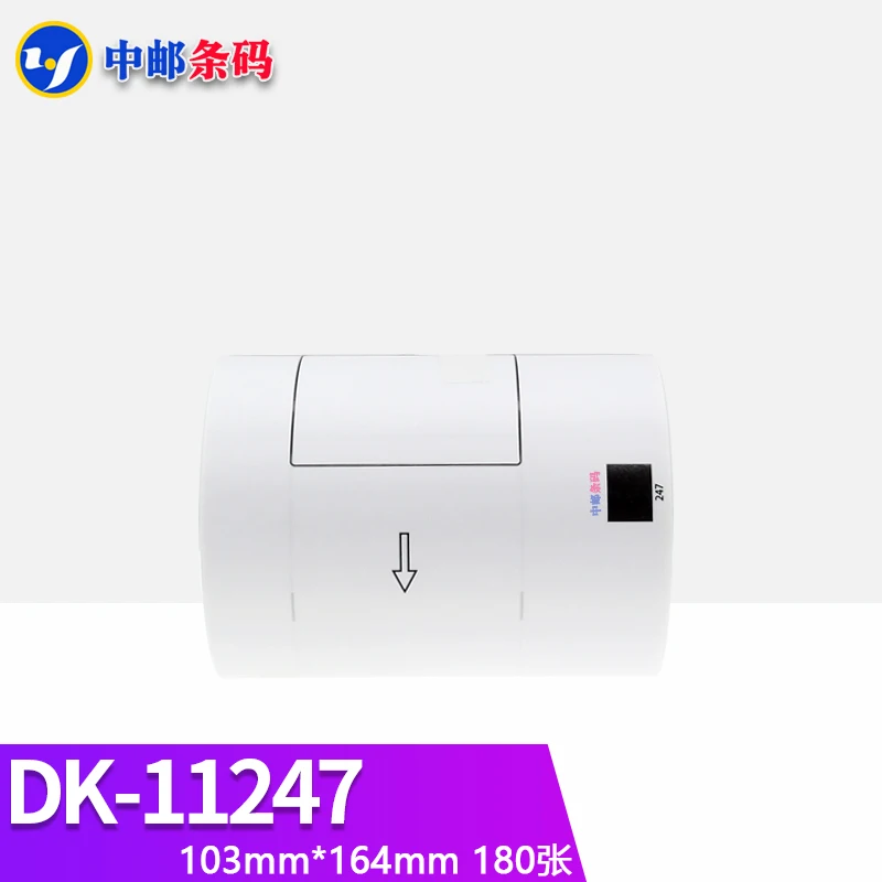 30 리필 롤 형제 호환 DK-11247 라벨 103mm * 164mm 180Pcs 작업 열 프린터 QL-1100/QL-1110NWB DK-1247