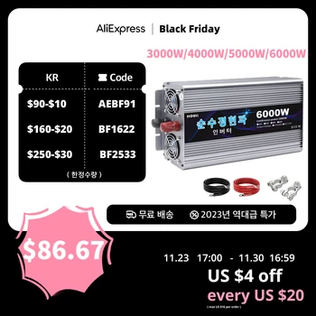 HOULI 인버터 3000W 4000W 5000W 6000W 인버터 순수정현파 한국형 60hz 인버터 순수정현파 한국형 순수정현파 인버터 60hz 한국형 인버터 순수정현파 한국형 60hz12v