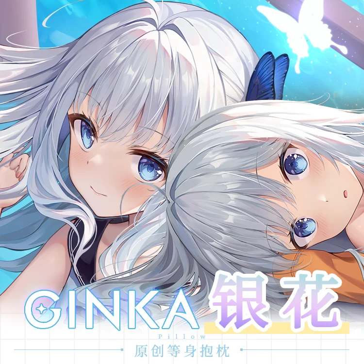 

Аниме атри гинка Сексуальная дакимакура обнимающая Подушка искусственная Обложка японская наволочка Подушка постельное белье подарки