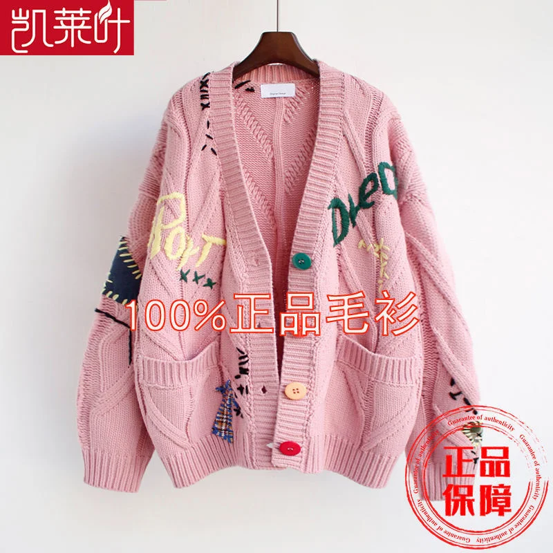 2024 Spring Autumn Female New Korean Version Lazy Style