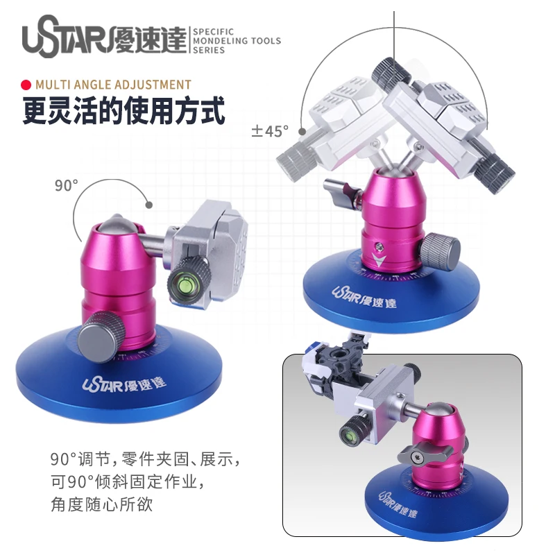 Ustar UA-90641 전문 다목적 바이스, 액세서리 부품 클램핑, 4 척 타입 모델 취미 키트 보조 도구