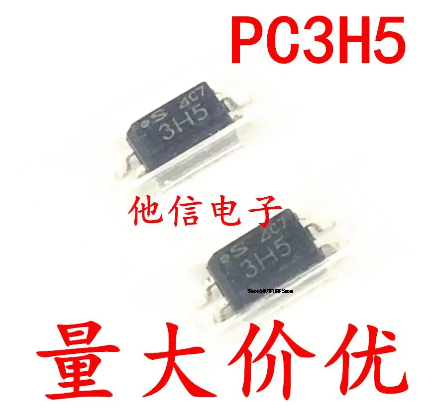 

10 шт., PC3H5 3H5 PC3H4 SOP-4