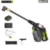 Worx WU633 Wireless Car Washer Brushless 20v 3.5L/min High 25bar Low 15bar for Home and Garden Cleaning Share Battery Platform 1