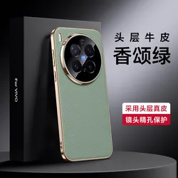 Luxury Genuine Leather Ultrathin Shockproof Phone Case Cover for Vivo X300s (WENJIE028 Green)