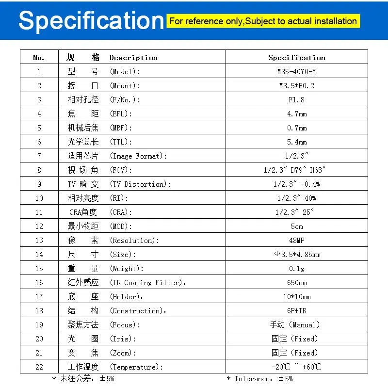  ν ,  Ÿ 4.7mm, HFOV 63 , 1/2.3 ġ  ̴ ī޶  ν , 48MP M8.5 * P0.2