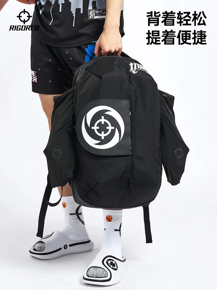 RIGORER Basketball Backpack Sports Multifunctional Backpack Fitness Training Bag Large Capacity Basketball Storage Equipment