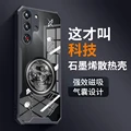 Dragon pattern black