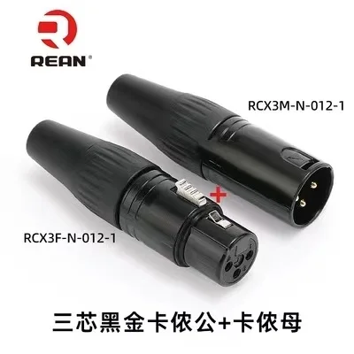 REAN/YONGSHENG XLR 3 POLE Female and male RCX3M-N-000-1 RCX3F-N-000-1 black color gold plating RCX3M-N-012-1 and RCX3F-N-012-1