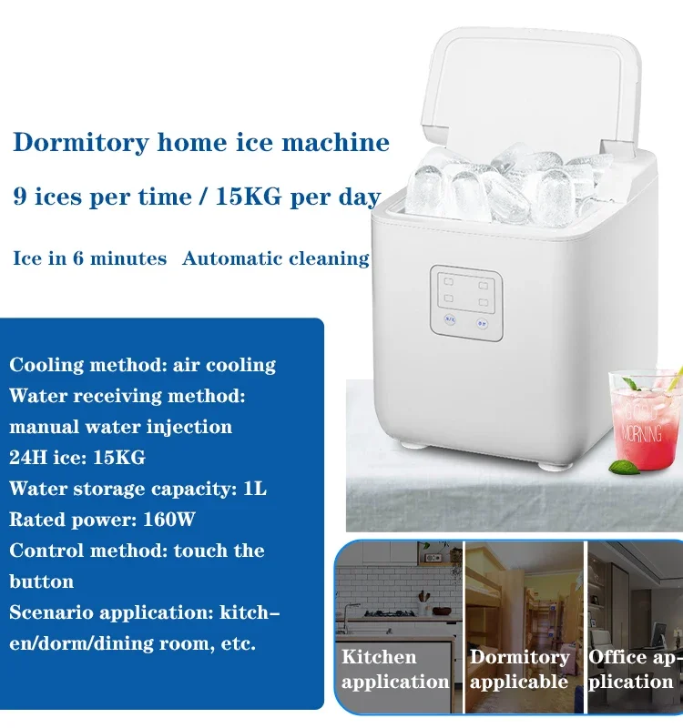 DBJ-10A Commercial Automatic Ice Maker Electric Bullet Round Block Ice Cube Making Machine 15kg/24H Bar Coffee Tea Milk Shop