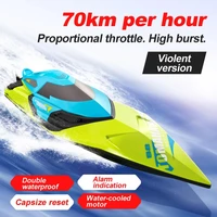 50CM Large Racing 70KM/H High Speed RC Boat 2.4G 200M Capsized Reset Dual Waterproof Smart Alarm Remote Control Boat Speedboat 2