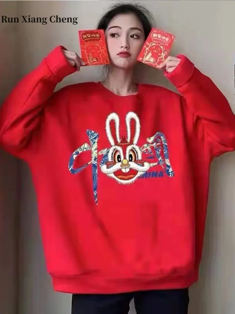 Women's Clothing Sweater winter 2023 Free Shipping Year of The Rabbit Plush Pullover Chinese Casual Style Auspicious Bunny Top