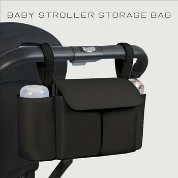 Borsa da viaggio per passeggino di grande capacità, portabottiglie, sacchetto per urina per passeggino, accessori per passeggino