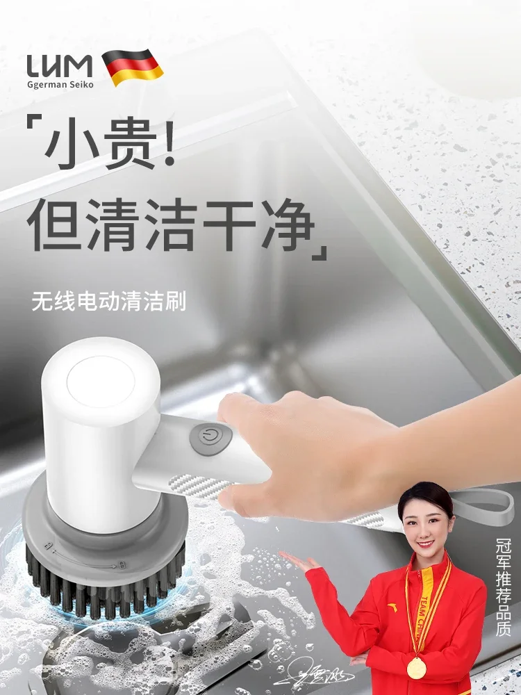 다기능 휴대용 전기 청소 브러시, 가정용 주방 욕실 특수 음소거, 강력한 브러시