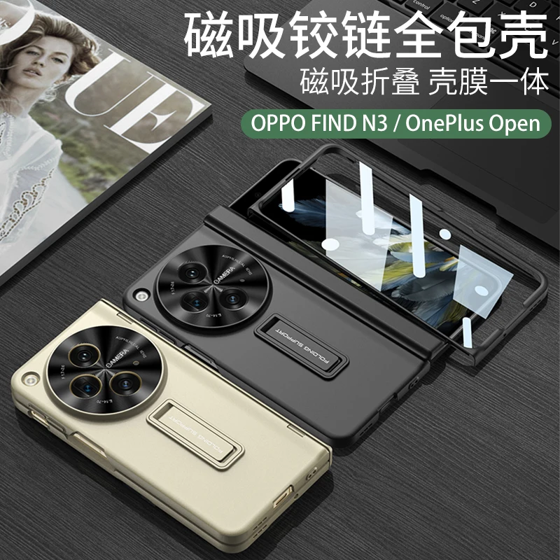 

Защитная Магнитная Петля для Oneplus, открытая задняя панель с передним стеклом для OPPO Find N3