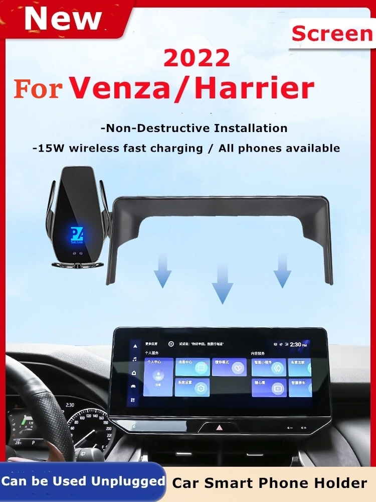 2022 For Toyota Venza Harrier Car Screen Phone Holder Wireless Charger