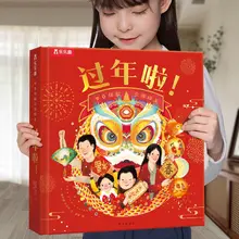 

Happy New Year New Version Pop-up Book 3D Three-Dimensional Storybook Picture Book Toy Book Libros Livros