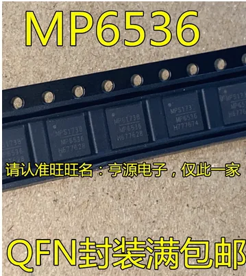 

Free Shipping 30pcs MP6536 MP6536DU QFN40 MP6536DU-LF-Z