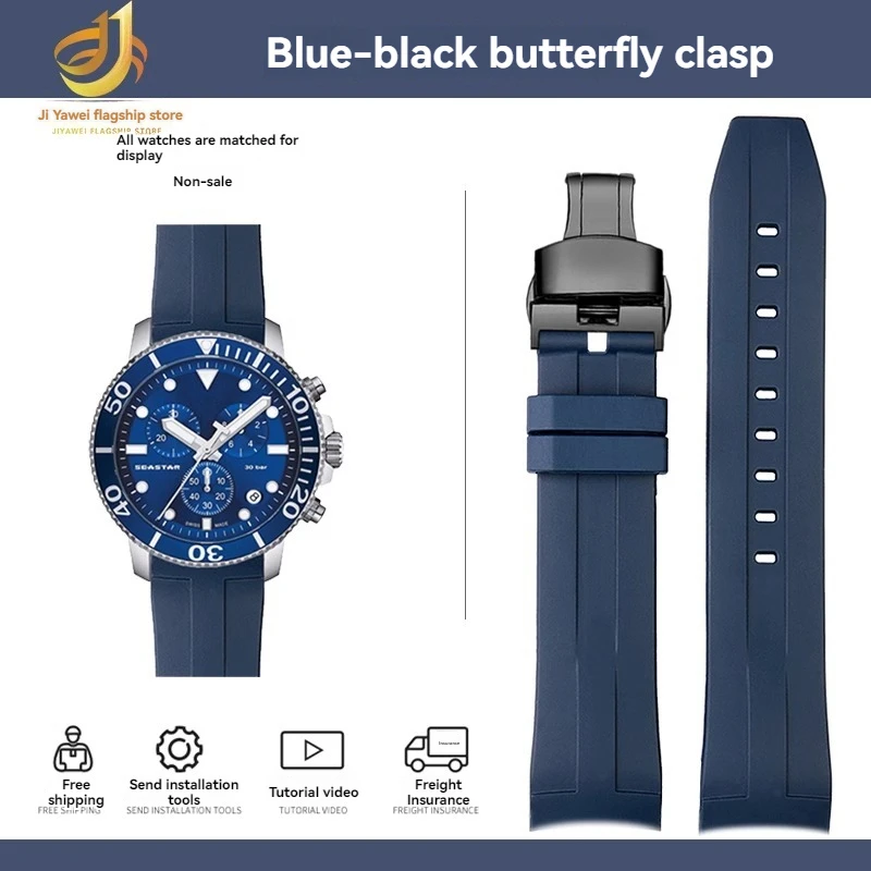thumbnail image 1 of Correa de caucho con extremo curvo para Tissot Starfish T120.417 T120.407 T120.417.437, pulsera para hombre, resistente al agua, 22 mm, 21 mm, correa de reloj deportiva, 1 of 5