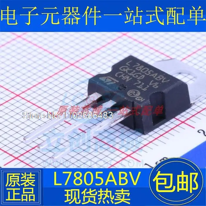 

10 шт./партия L7805ABV (LDO) 5V TO-220