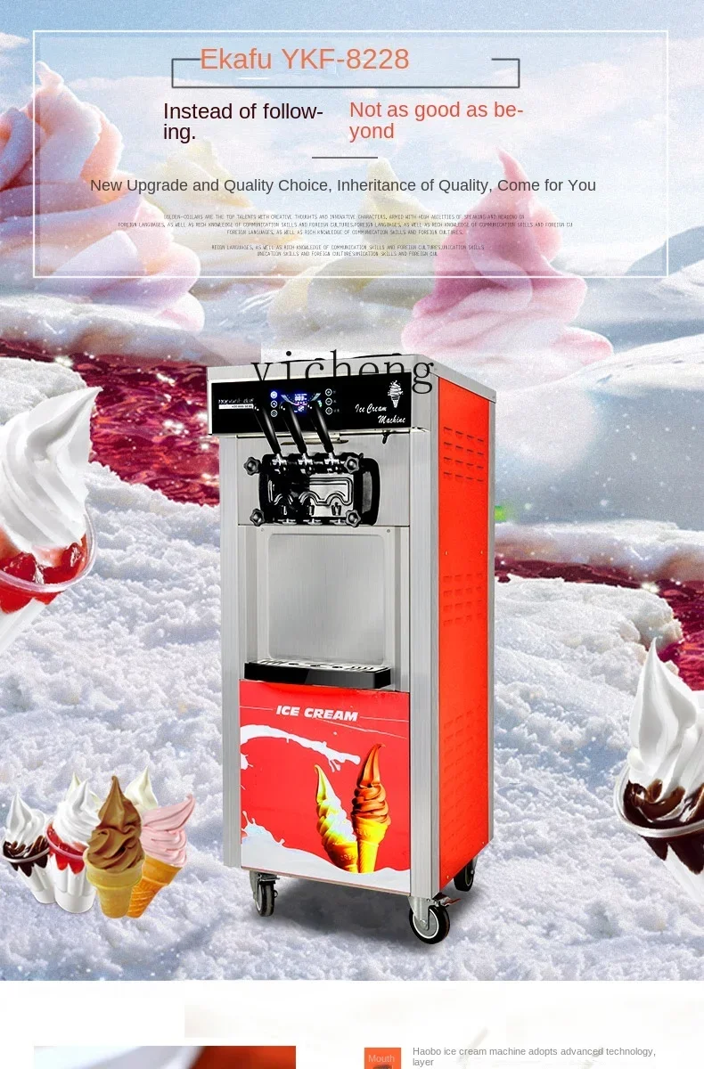 Tqh Ice Cream Machine Commercial Ice Cream Machine Vertical Automatic Sundae Cone Desktop Small Ice Cream Machine 4