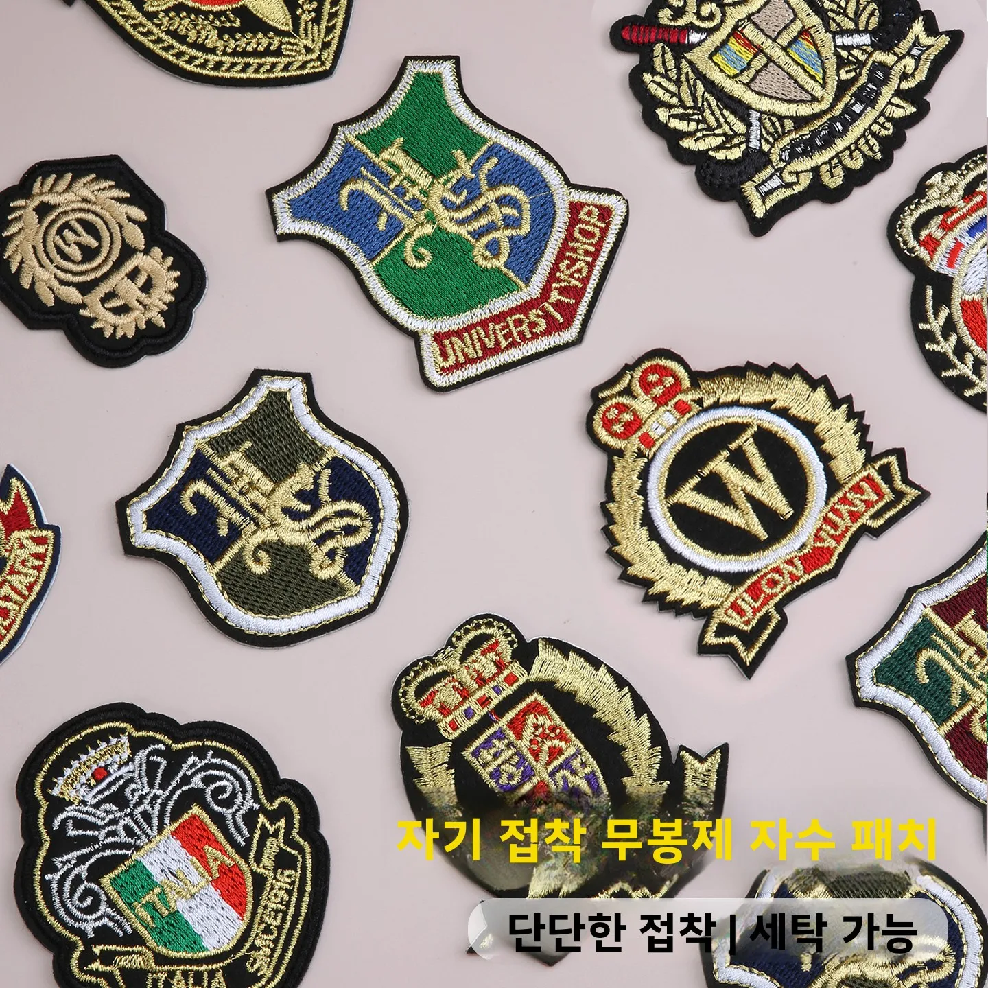 바느질 필요 없는 자수 패치, 옷, 바지, 팔 배지, 백팩, 교복 스티커, 대학 스타일 패브릭 패치