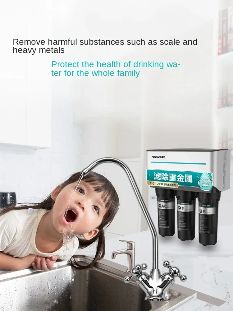 Angel water purifier household direct drinking kitchen water purifier reverse osmosis with bucket descaling double outlet
