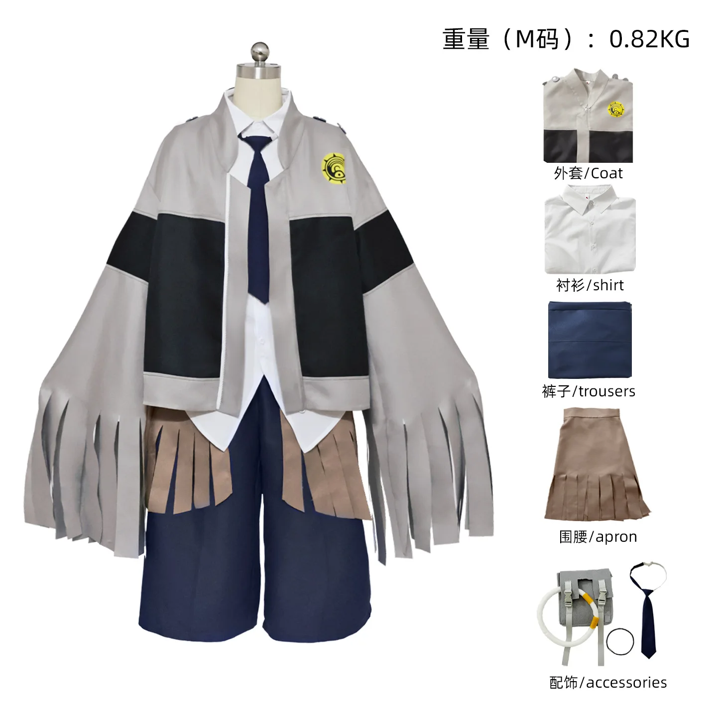 Gachiakuta Tamsy Caines School Uniform Cosplay Costume