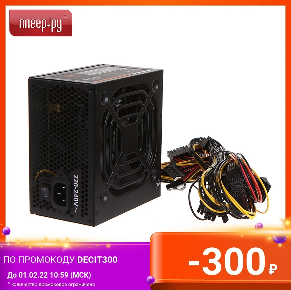Блок питания Cougar XTC 500 80 Plus PSUCG_XTC500_BULK | Компьютеры и офис