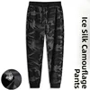 Men's Camouflage Ice Silk Me Breathable Qui Dry Loose Fit Casual Pants Faionable Urban Sle High Waist Straight Leg Jeans