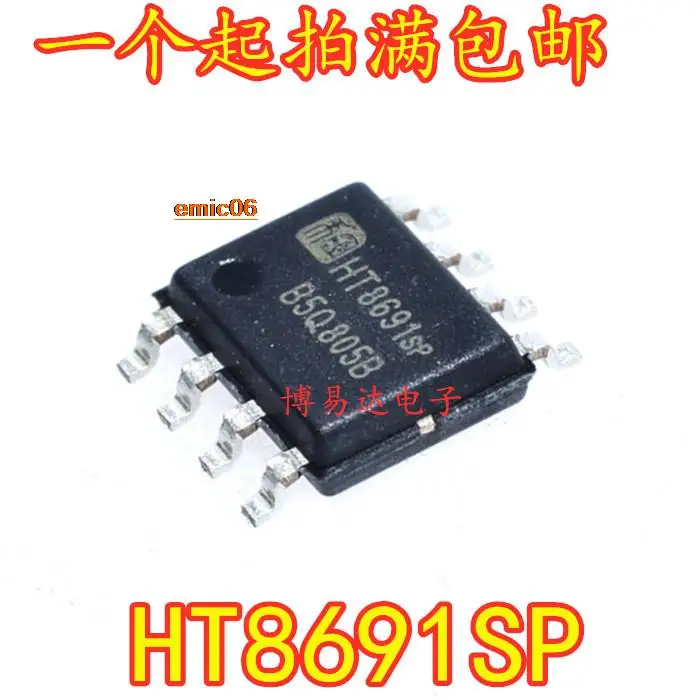 

5 шт., SOP-8 HT8691SP HT8691R 6.5WIC