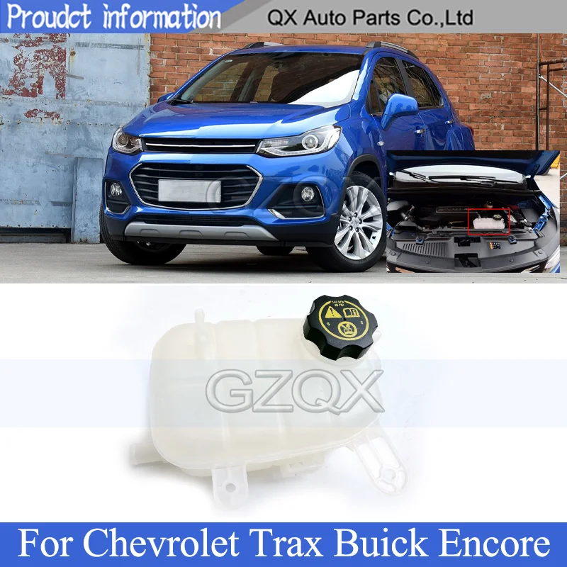 CAPQX Assistant water tank For Chevrolet Trax Buick Encore 2014 2017
