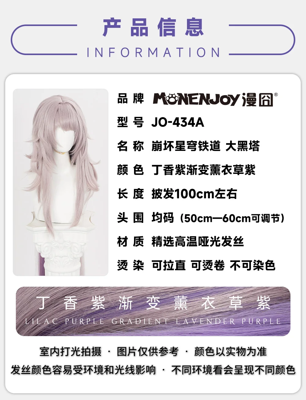Honkai Star Rail The Herta Cosplay Wig Brown 100cm Long Hair Purple Gradient Herta Space Station Heat Resistant Synthetic Hair 21 Honkai Star Rail The Herta Cosplay Wig Brown 100cm Long Hair Purple Gradient Herta Space Station Heat Resistant Synthetic Hair 12
