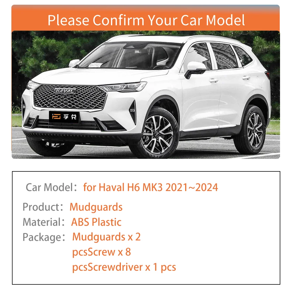하발 H6 MK3 HEV PHEV 20212024 2022 2023용 차량 머드가드, 내부 머드 플랩, 리어 스플래시 가드, 펜더 머드플랩 부품 액세서리