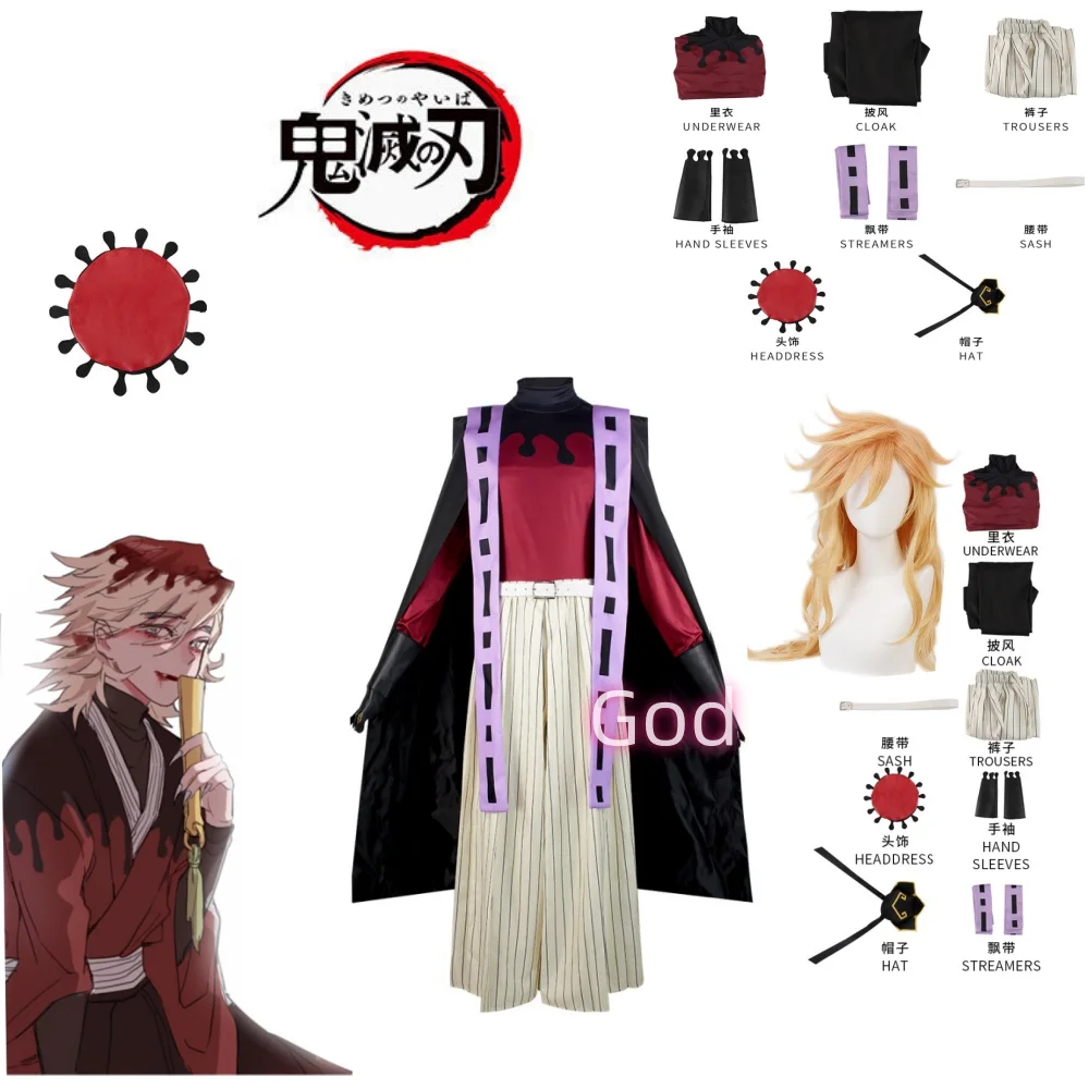 Demon Doma Douma Cosplay Costume Wig Fan Sets Kimetsu No Yaiba Outfit Halloween Anime Douma Kimono for Men Women