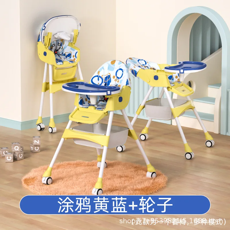 Baby Dining Chair Children's Chair Fold Multifunctional Portable Household Baby Table Learning Seat