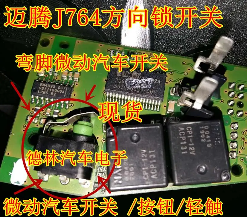 

Бесплатная доставка J764 // 10 шт.